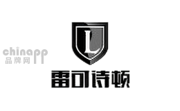 雷可诗顿