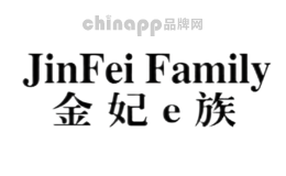 金妃e族Jinfei Family