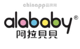 阿拉贝贝alababy