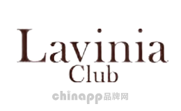 拉维妮娅Lavinia Club