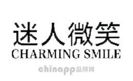 迷人微笑CHARMING SMILE