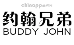 约翰兄弟BUDDY JOHN品牌
