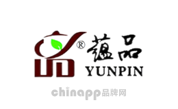 蕴品yunpin