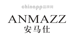 安马仕ANMAZZ品牌