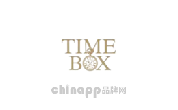 时间盒子TIMEBOX