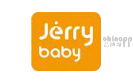 洁莉宝贝jerrybaby品牌