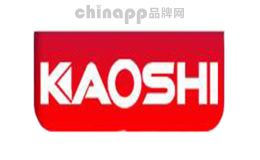 高士kaoshi