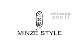 名师路MINZE-STYLE