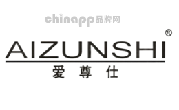 爱尊仕AIZUNSHI