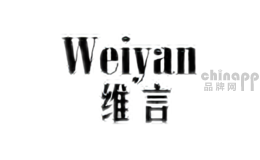 维言Weiyan