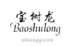 宝树龙Baoshulong