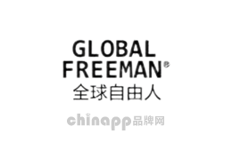globalfreeman