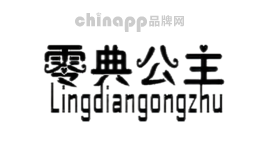 零典公主Lingdiangongzhu