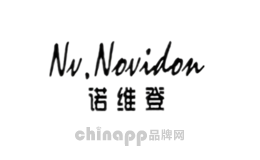 诺维登Nv.Novidon