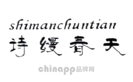 诗缦春天shimanchuntian