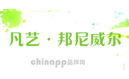 凡艺·邦尼威尔