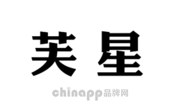 芙星