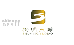 树明玉雕shumingyudiao