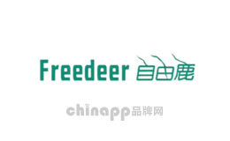 自由鹿FreeDeer