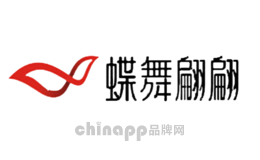蝶舞翩翩