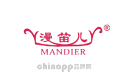 漫笛儿Mandier