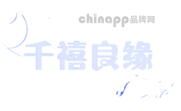 千禧良缘