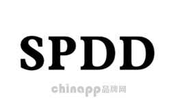 SPDD品牌