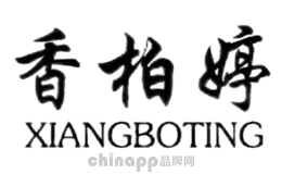 香柏婷xiangboting