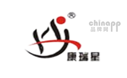 康瑞星