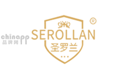 圣罗兰SEROLLAN