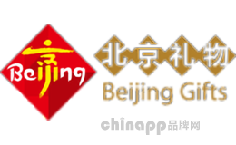 北京礼物Beijing gifts