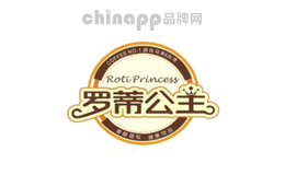 罗蒂公主Roti Princess品牌