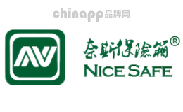 奈斯