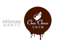 巧克巧蔻Choc Choco