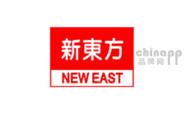 油墨十大品牌排名第7名-NewEast新东方