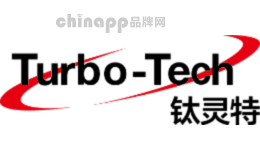 钛灵特TurboTech品牌