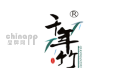 千年竹