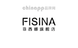 菲西娜