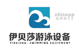 上海伊贝莎婴泳设备