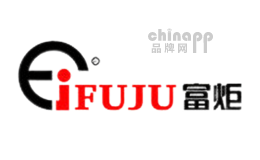 电暖桌十大品牌排名第3名-富炬FUJU