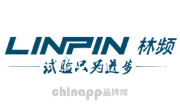 检测设备十大品牌排名第1名-林频LINPIN