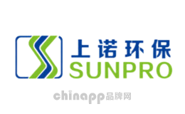 上诺环保SUNPRO品牌