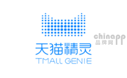 便携音箱十大品牌排名第9名-天猫精灵TMALL GENIE