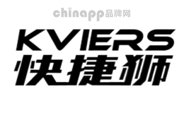 KVIERS快捷狮