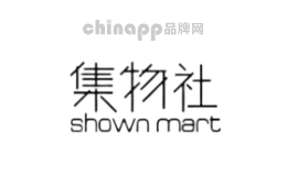 集物社