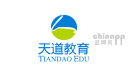 出国留学十大品牌排名第9名-天道留学TIANDAOEDU