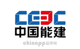 建筑工程十大品牌-CEEC中国能建