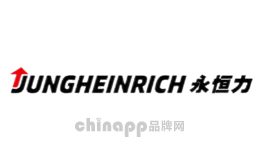 叉车十大品牌排名第5名-Jungheinrich永恒力