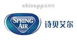SpringAir诗贝艾尔品牌