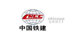 建筑服务十大品牌排名第3名-CRCC中国铁建